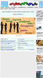 Mobile Screenshot of englishfromhome.ru